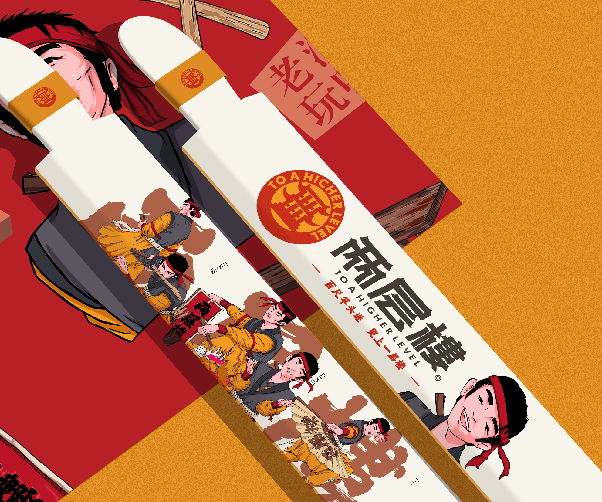 两层楼 两层楼
