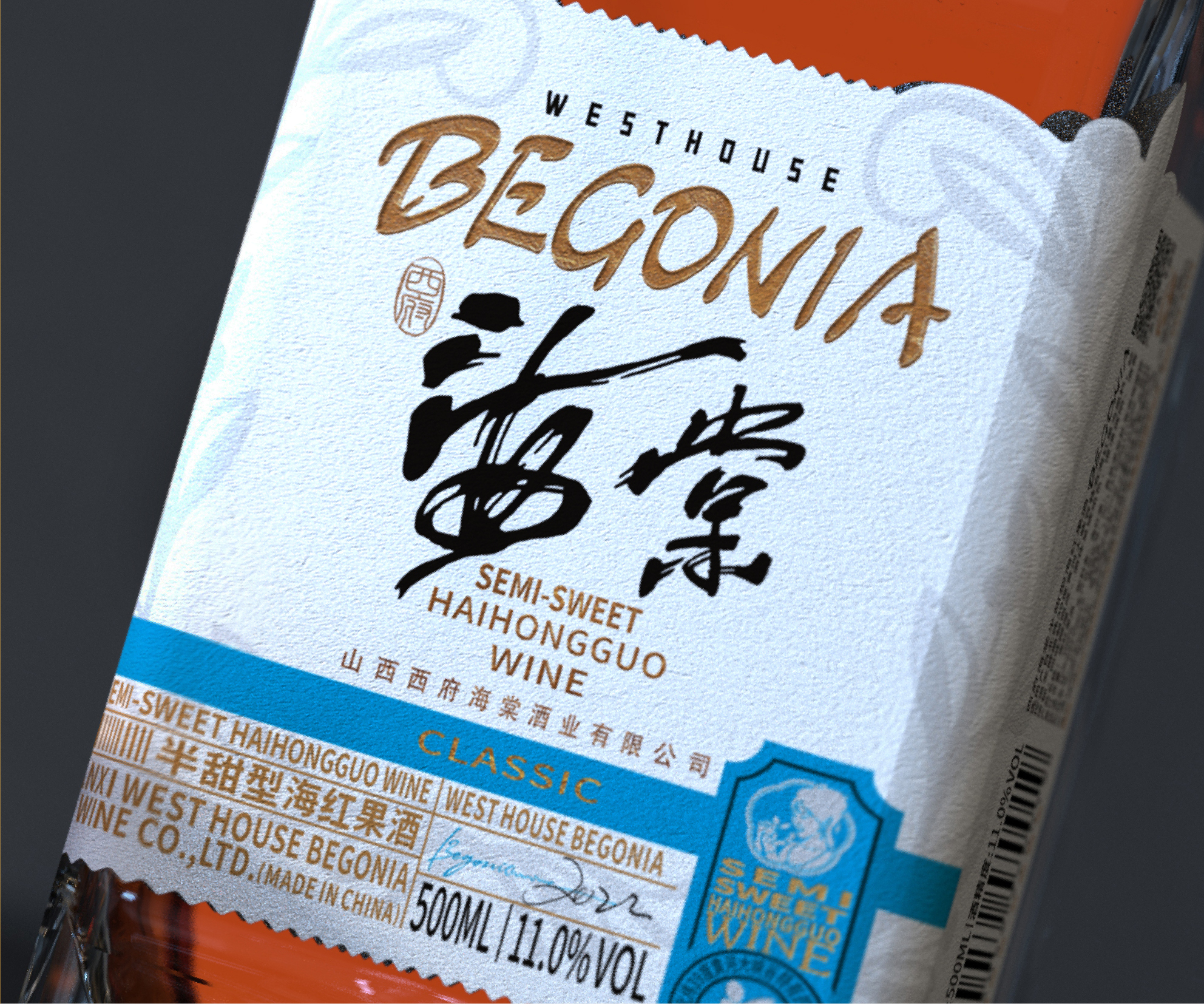 西府海棠 西府海棠